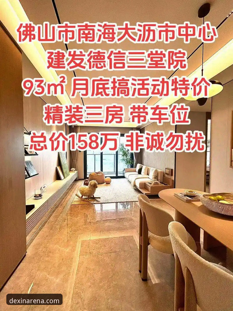 德信体育安卓版最新版 德信体育安卓版最新版 vs 旧版本:专业竞技平台升级的三大核心差异