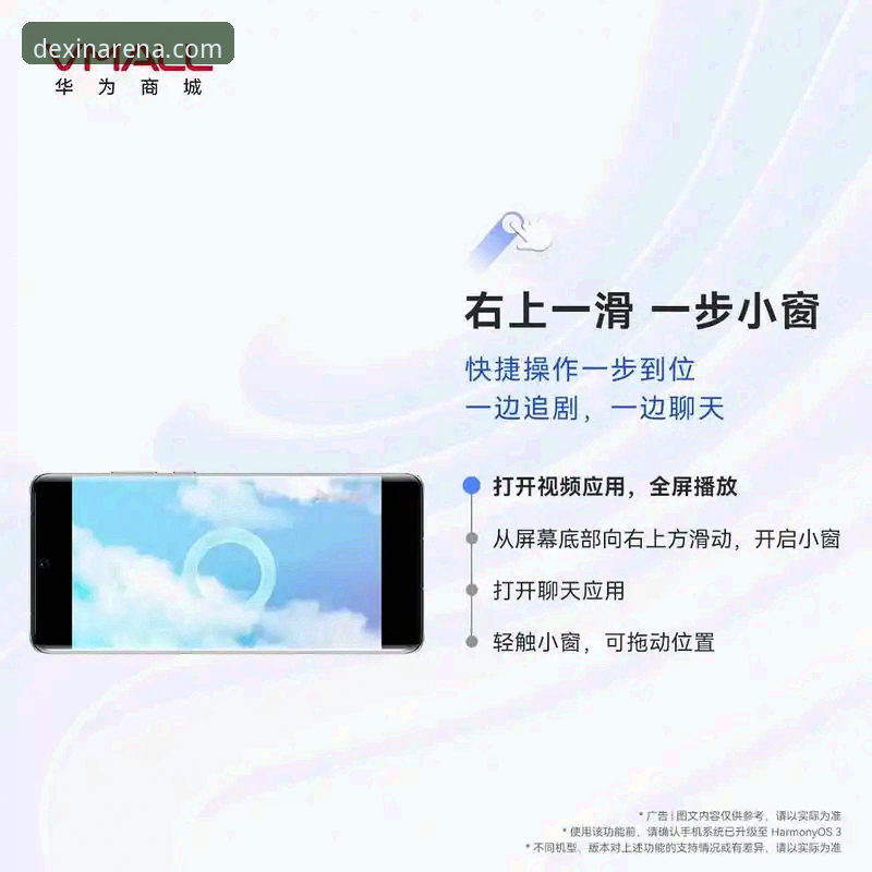 德信体育怎么注册？创新探索者带你解锁专业竞技新体验