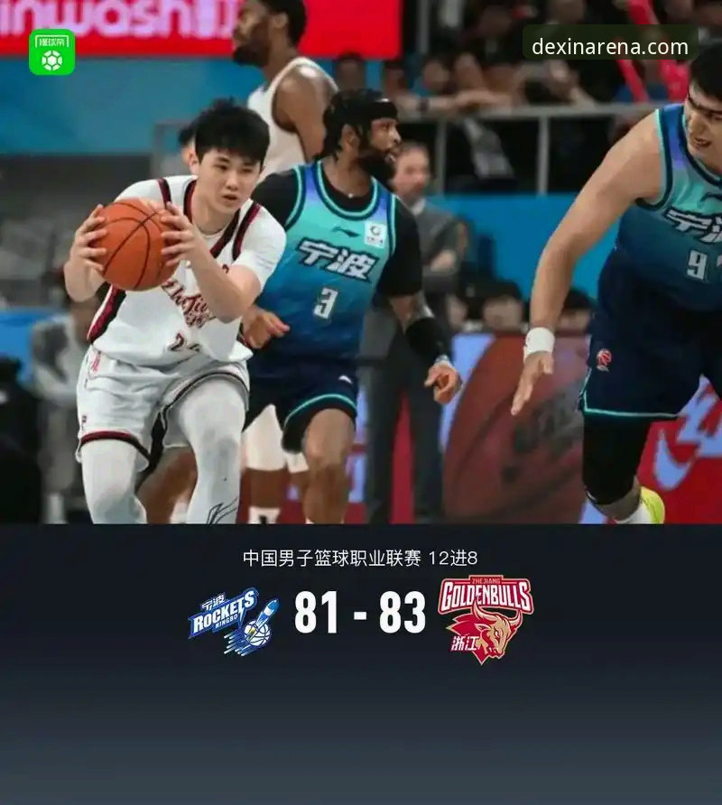CBA季后赛浙江加时绝杀宁波：兰道夫33分领衔逆转，2-0横扫晋级