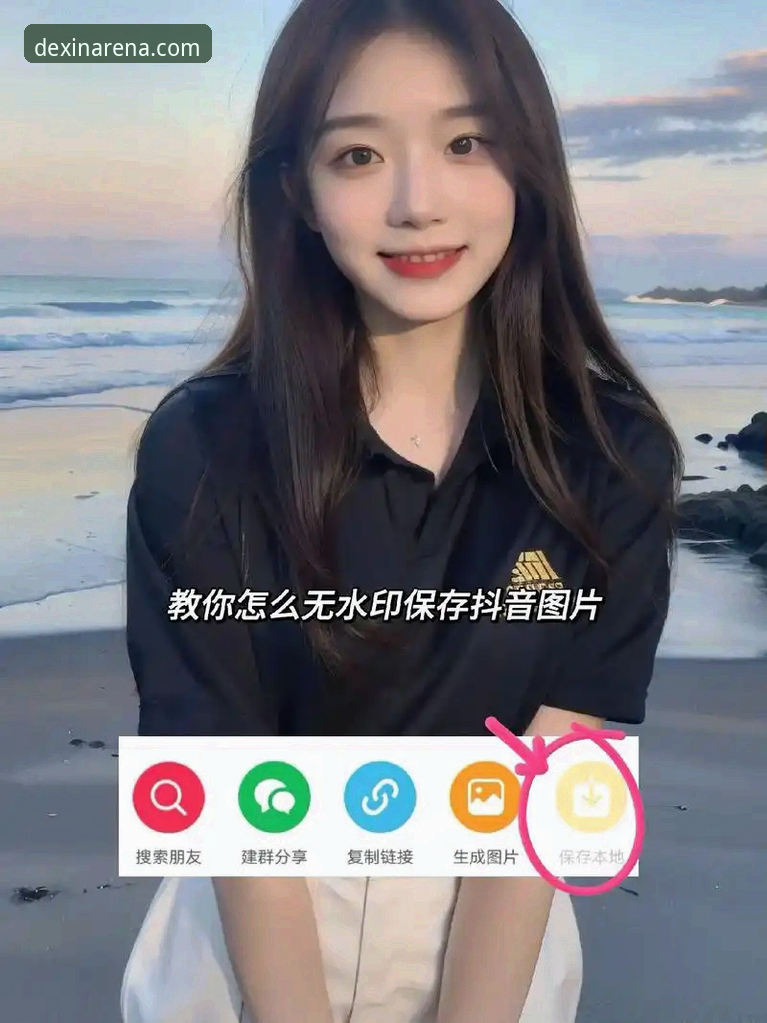 德信体育平台版本更新与使用操作教程：从下载到注册全流程解析